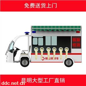  质惠核酸检测车ZH-02BJ厂家销售，免费送货上门